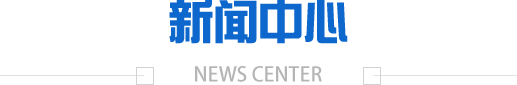 乐鱼体育全站